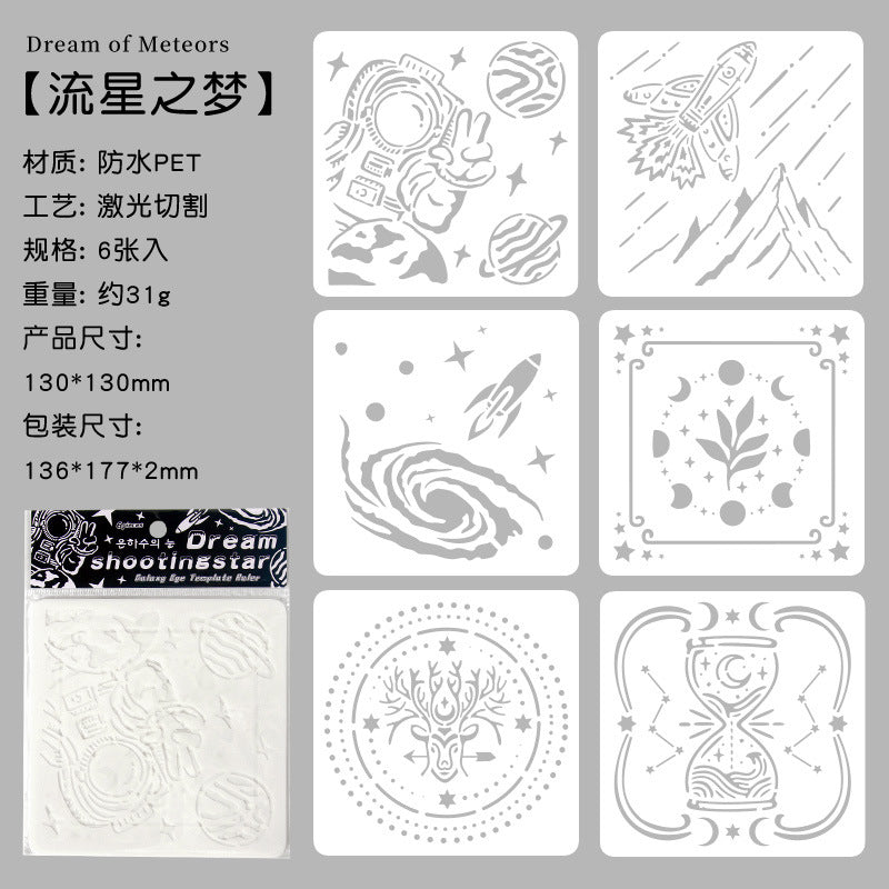 6pcs planet stencil pack (MLS25050601)