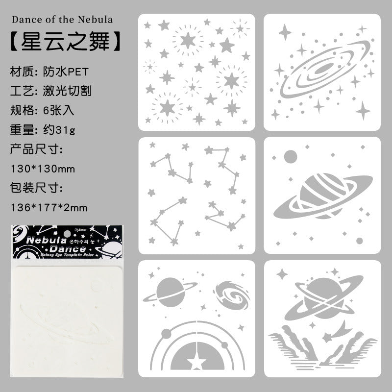 6pcs planet stencil pack (MLS25050601)