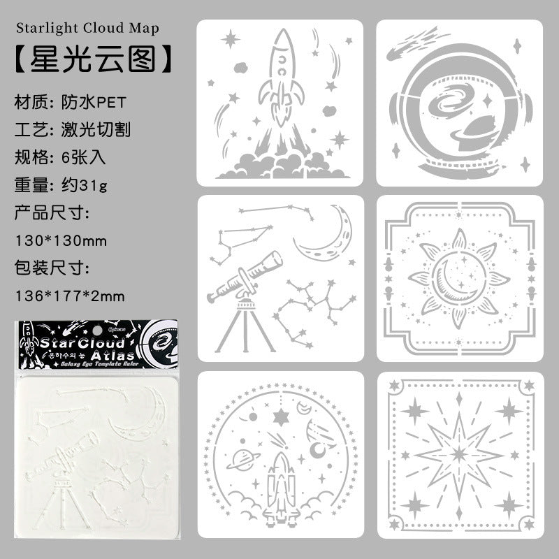 6pcs planet stencil pack (MLS25050601)