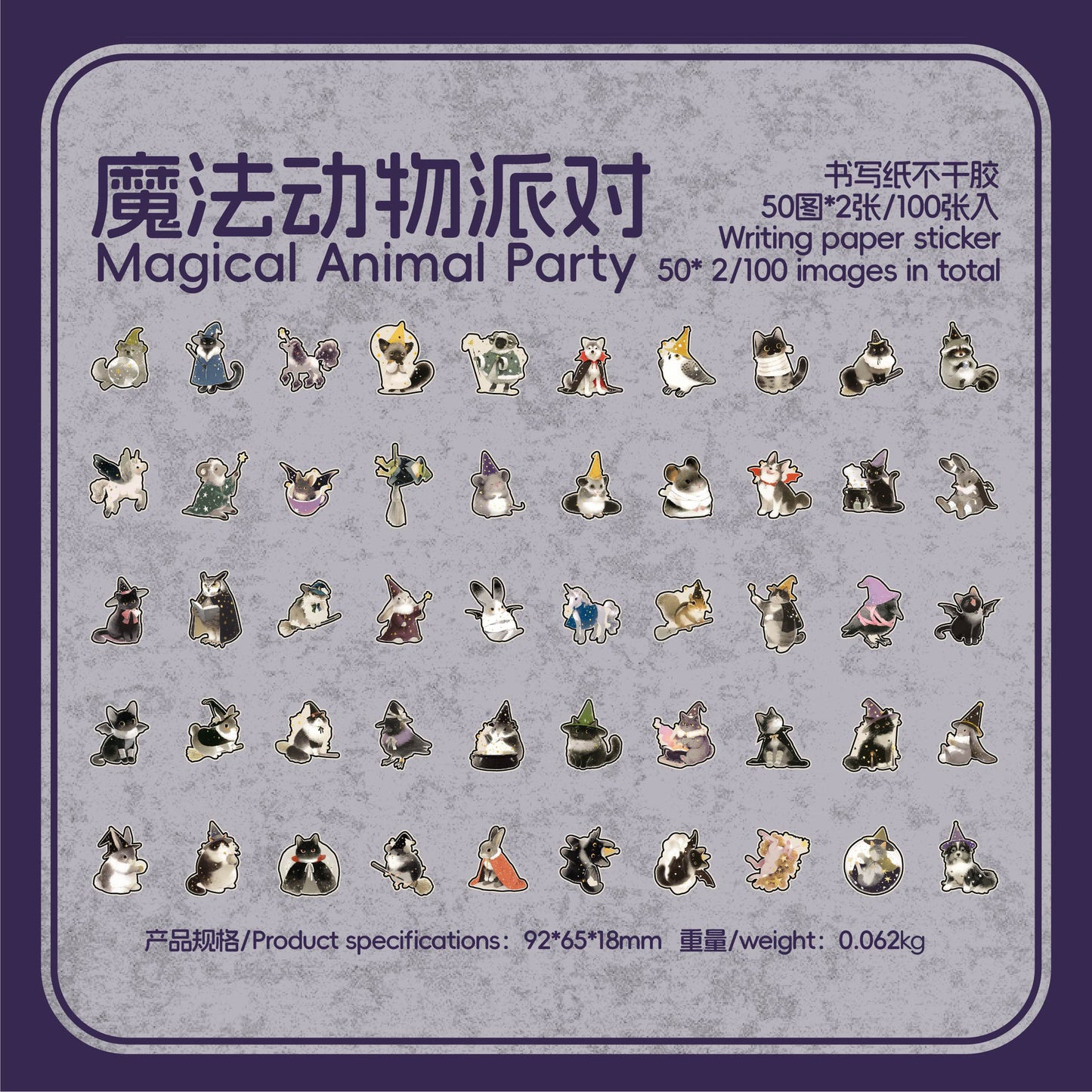 100pcs animal sticker tin box (MLS25060401)