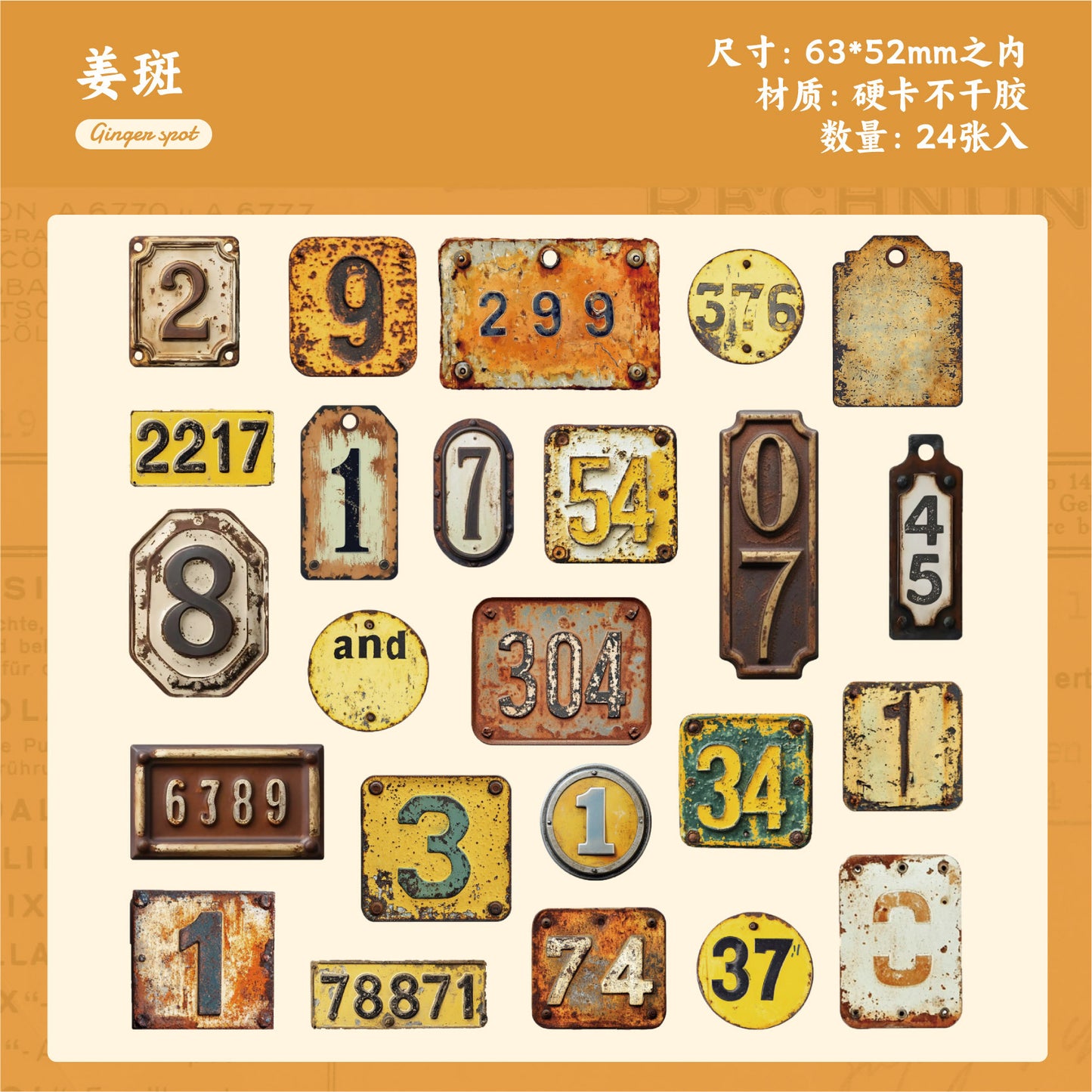 24pcs vintage label sticker pack (MLS25060602)