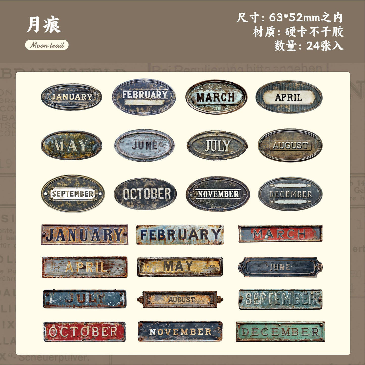 24pcs vintage label sticker pack (MLS25060602)