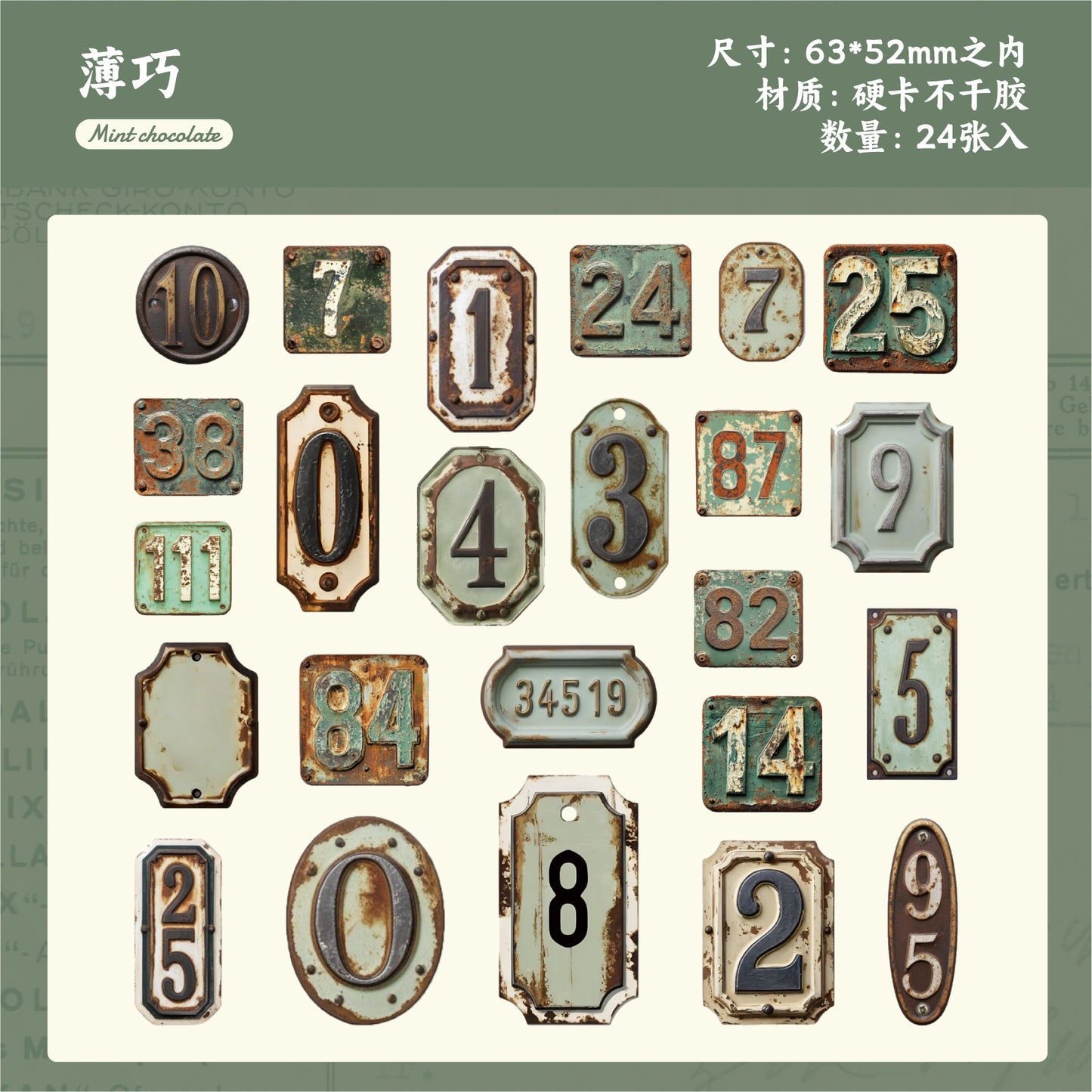 24pcs vintage label sticker pack (MLS25060602)