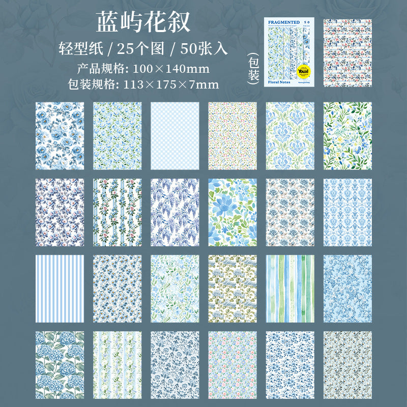 50pcs flower background paper pack (MLP25060604)