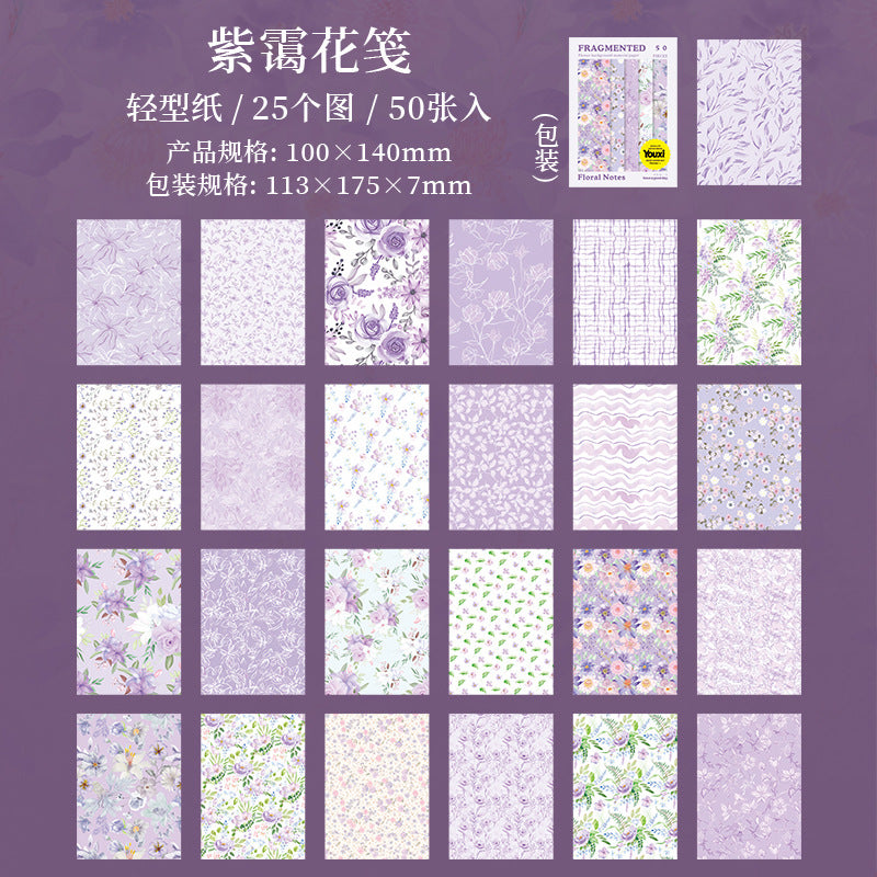 50pcs flower background paper pack (MLP25060604)