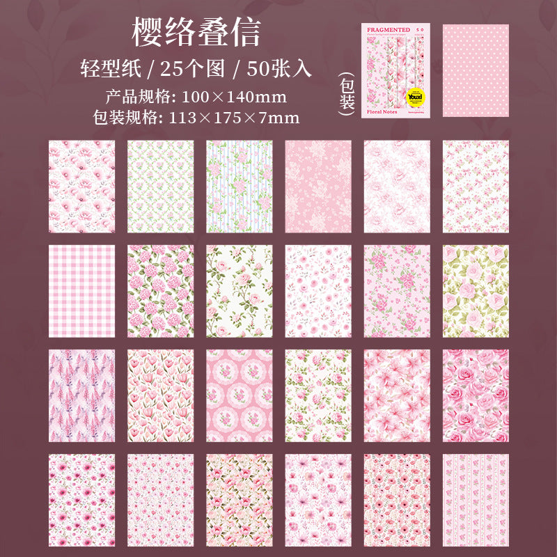 50pcs flower background paper pack (MLP25060604)