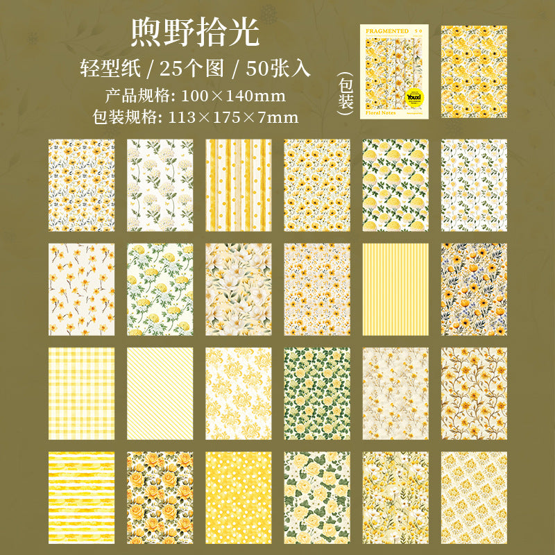 50pcs flower background paper pack (MLP25060604)