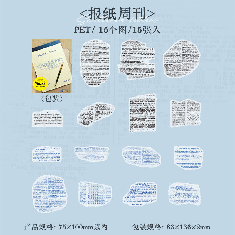 15pcs letters sticker pack (MLS25060606)