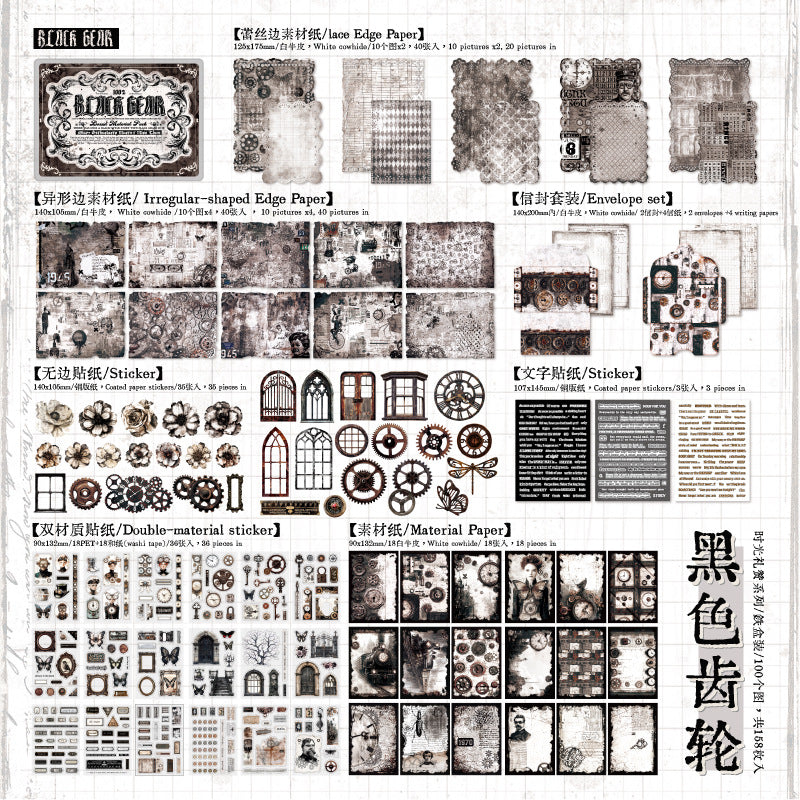 158pcs vintage sticker tin box (MLS25060706)
