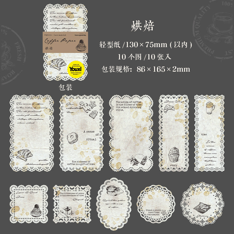 10pcs Lace coffee paper pack (MLP25060707)