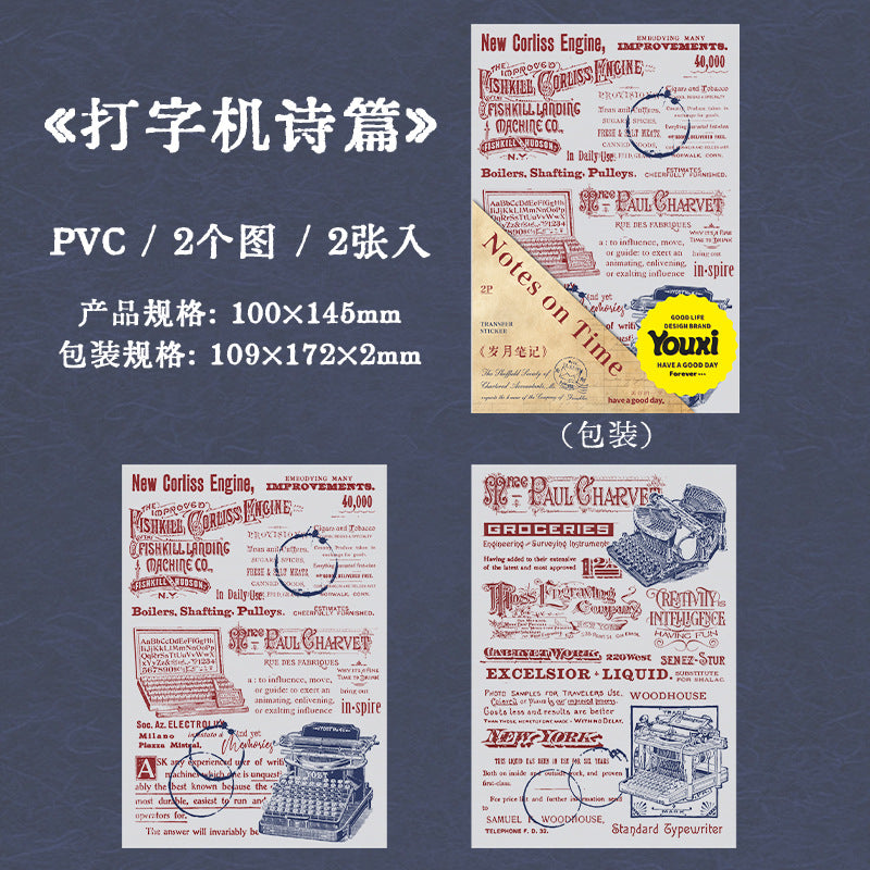 2pcs vintage script sticker pack (MLS25050510)