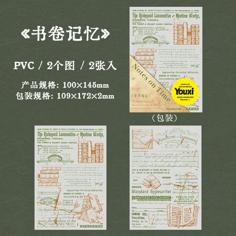 2pcs vintage script sticker pack (MLS25050510)