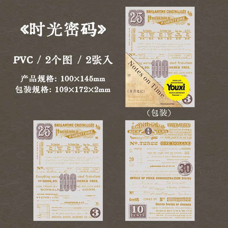 2pcs vintage script sticker pack (MLS25050510)