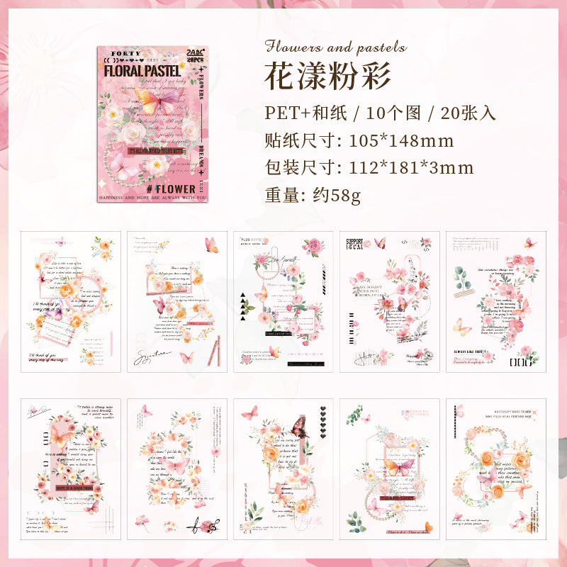 20pcs flower PET+washi sticker book (MLTZB25061005)
