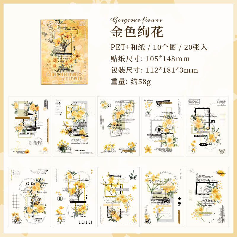20pcs flower PET+washi sticker book (MLTZB25061005)