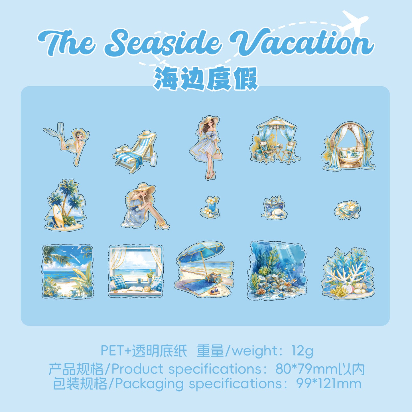 15pcs seaside sticker pack (MLS25061008)