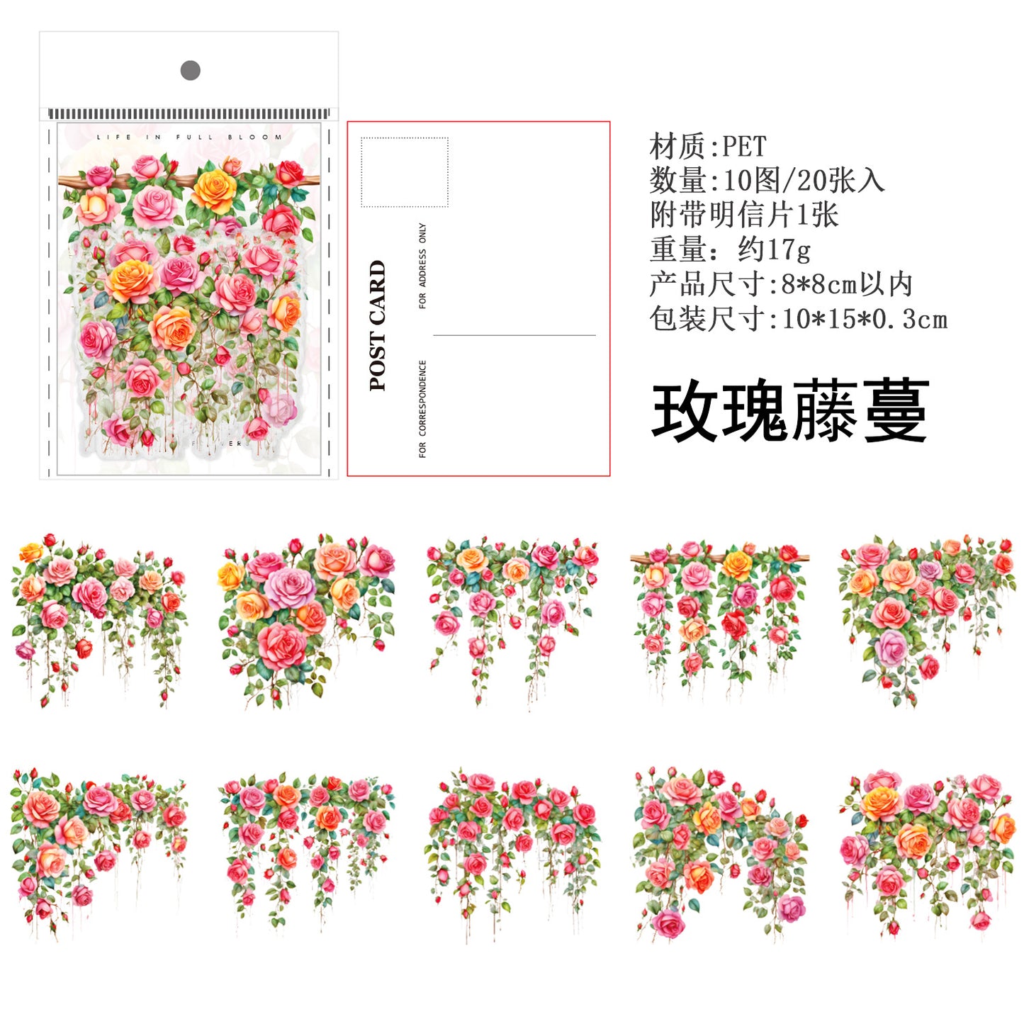 20pcs plants sticker pack (MLS25051201)