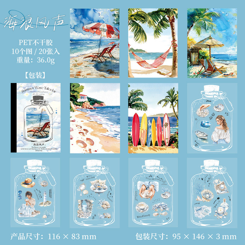 20pcs nature sticker book (MLTZB25051203)