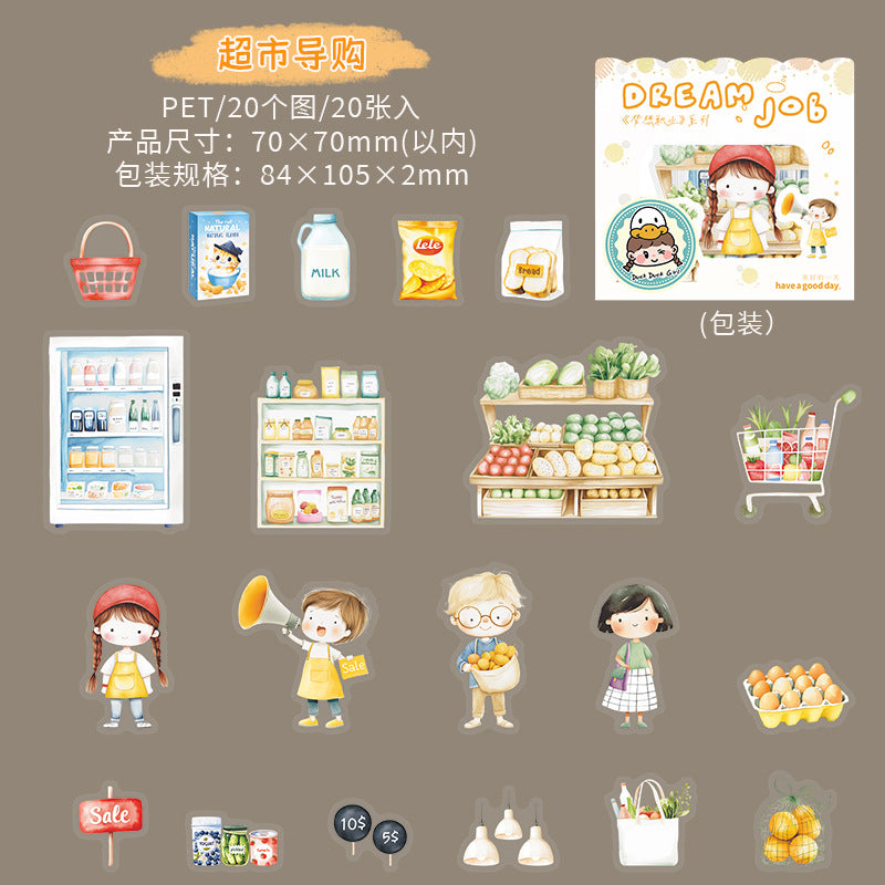 20pcs dream job sticker pack (MLS25051405)