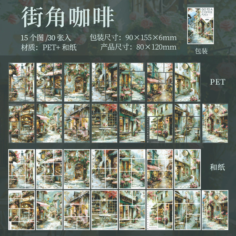 30sheets coffee sticker book (MLTZB25051903)