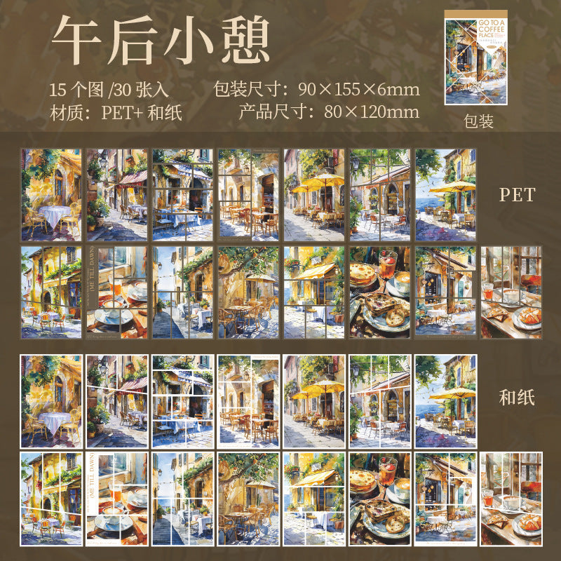 30sheets coffee sticker book (MLTZB25051903)
