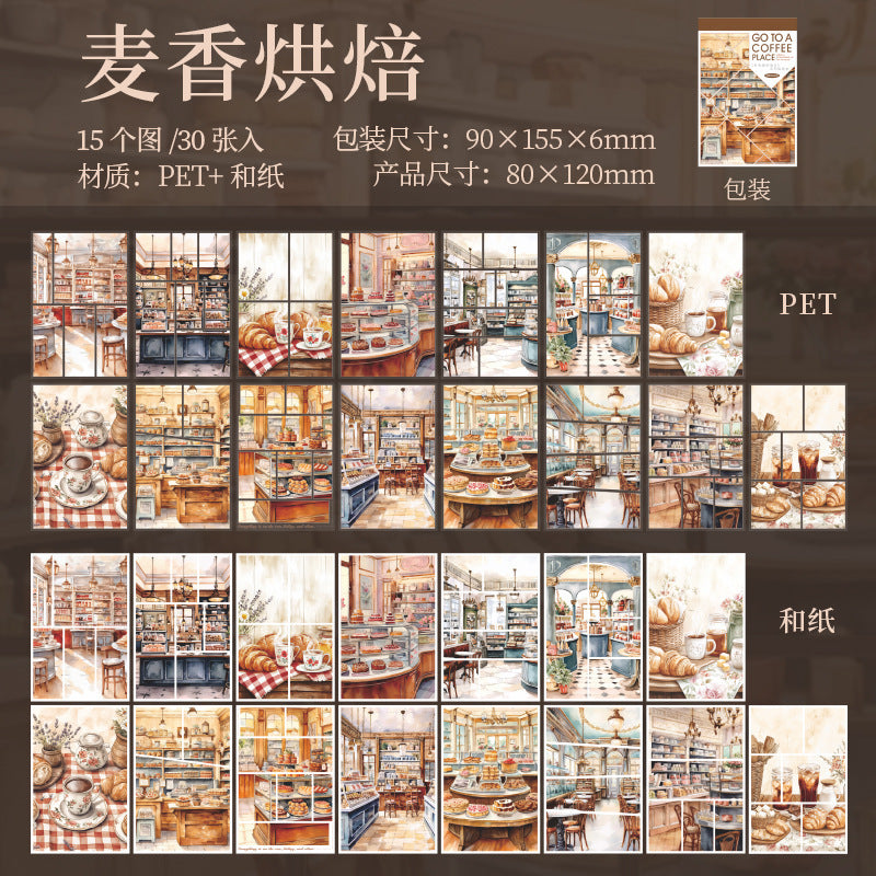 30sheets coffee sticker book (MLTZB25051903)