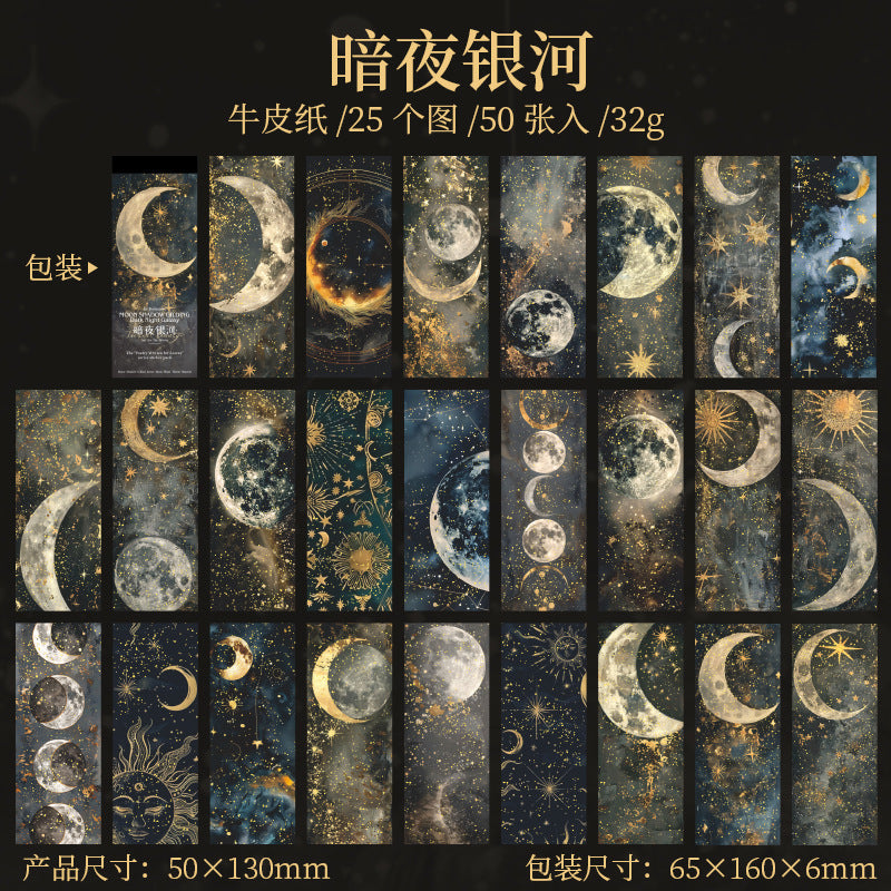 50pcs moon paper pack (MLP25051904)