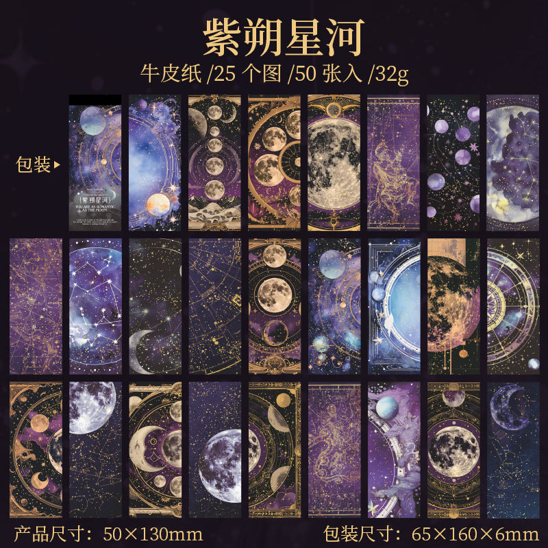 50pcs moon paper pack (MLP25051904)