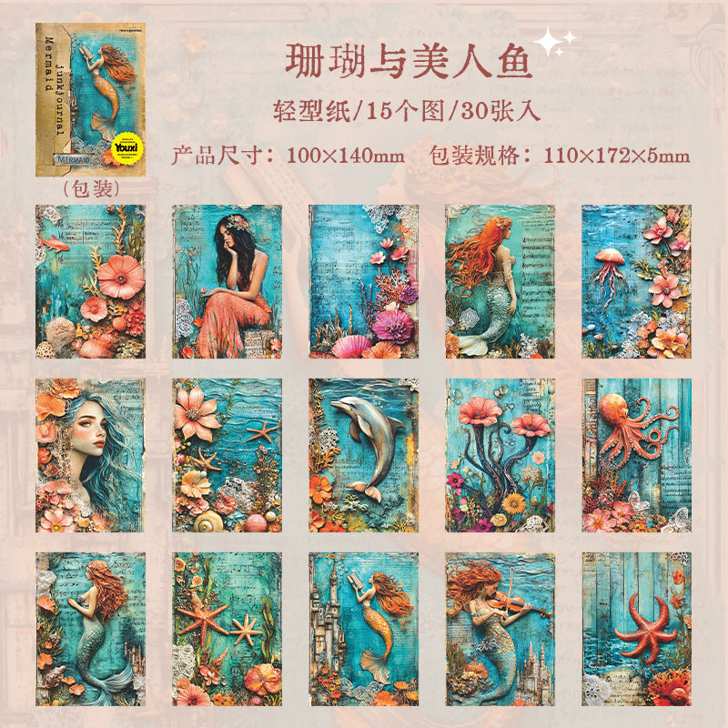 30pcs mermaid paper pack (MLP25062304)