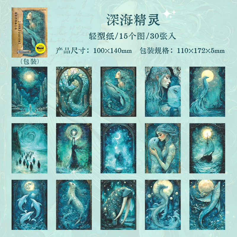 30pcs mermaid paper pack (MLP25062304)