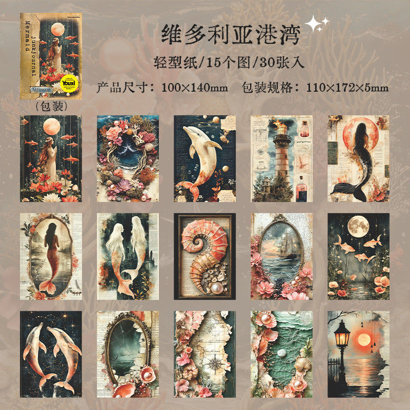 30pcs mermaid paper pack (MLP25062304)