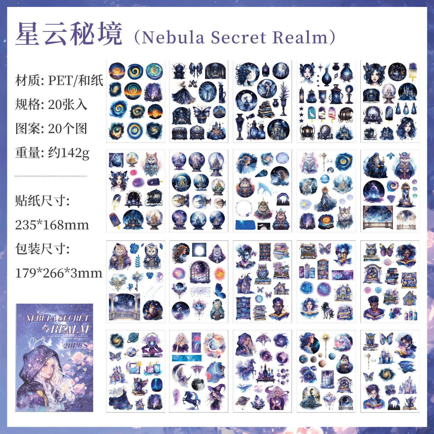 20sheets PET+WASHI sticker book (MLTZB25062308)