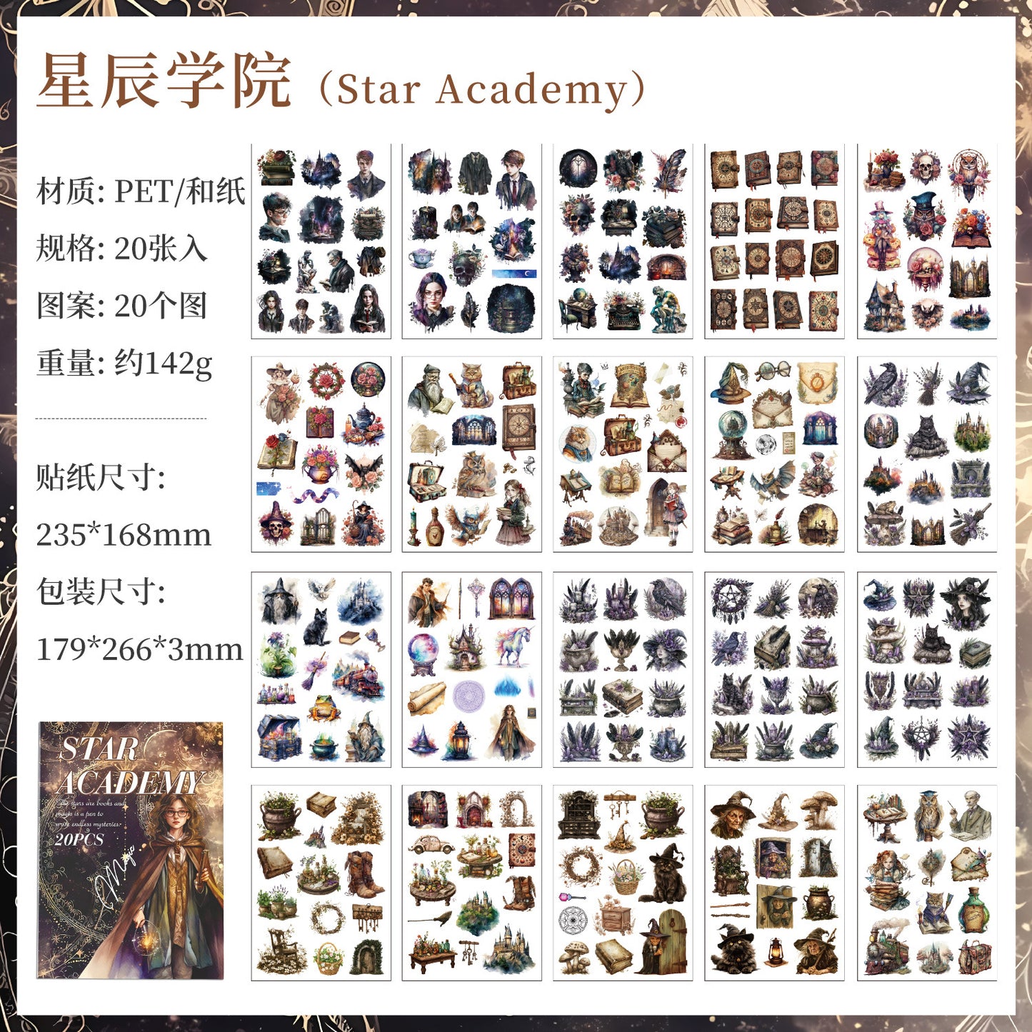 20sheets PET+WASHI sticker book (MLTZB25062308)