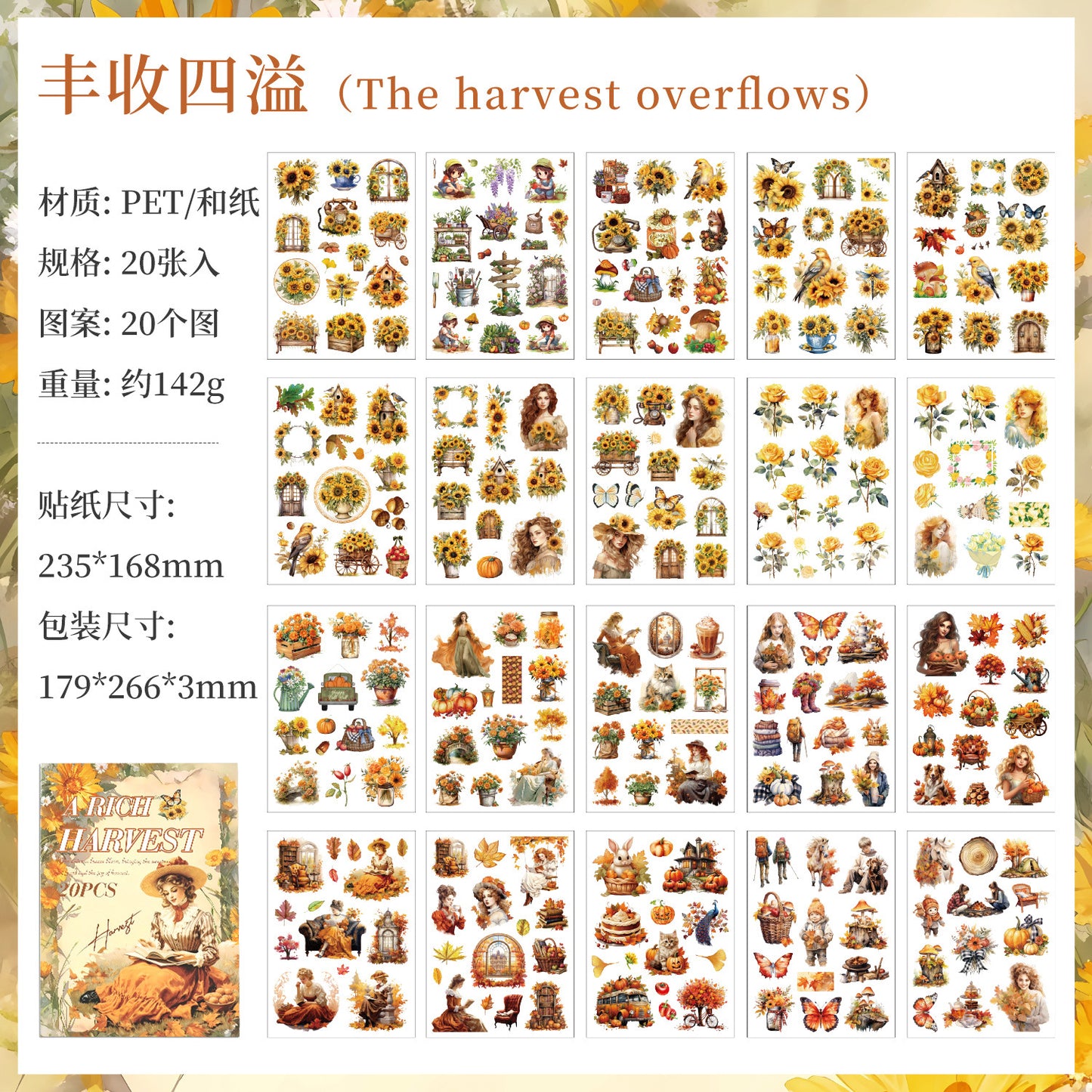 20sheets PET+WASHI sticker book (MLTZB25062308)