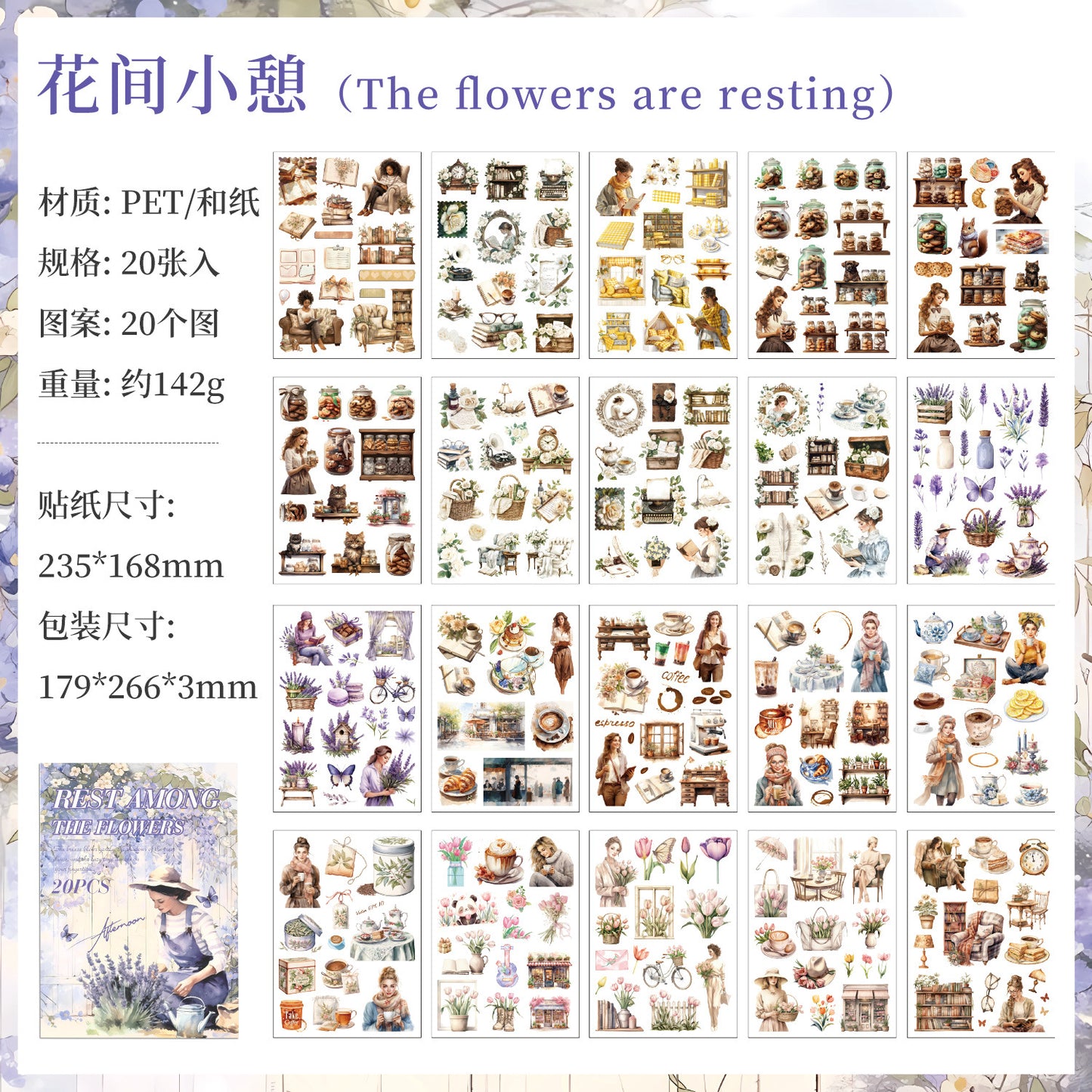 20sheets PET+WASHI sticker book (MLTZB25062308)