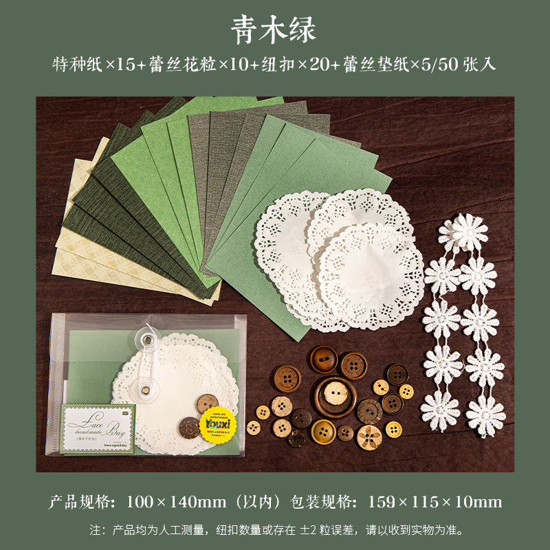 50pcs Lace bag paper pack (MLP25052405)