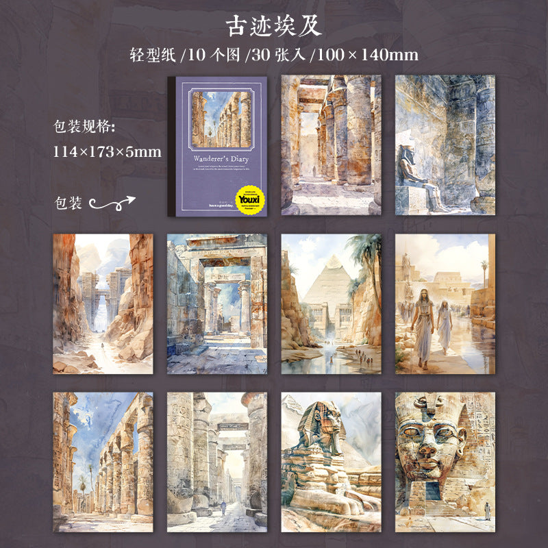 30pcs wanderer diary paper pack (MLP25052407)