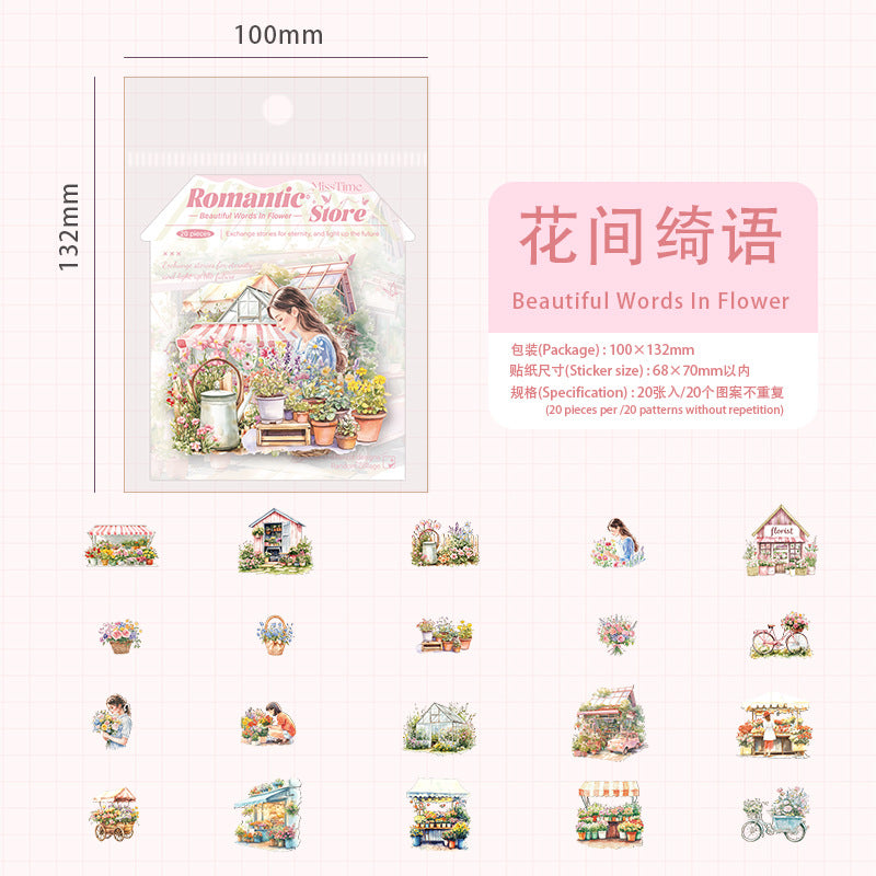 20pcs romantic store sticker pack (MLS25052408)
