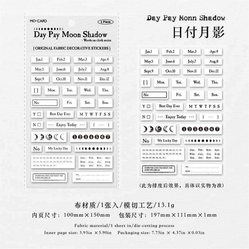 1sheet cloth words sticker pack (MLS25062509)