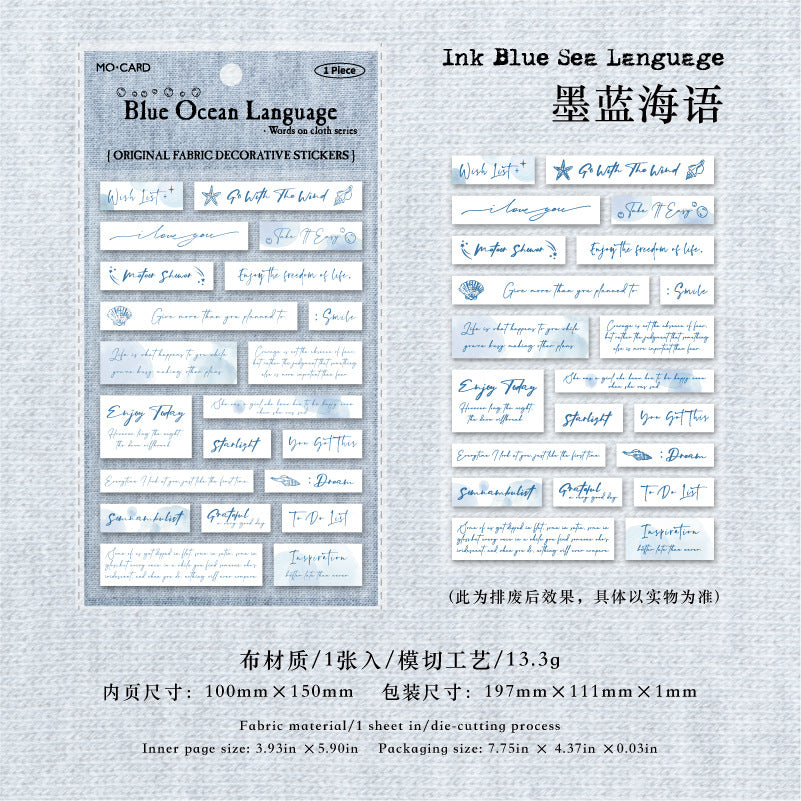 1sheet cloth words sticker pack (MLS25062509)