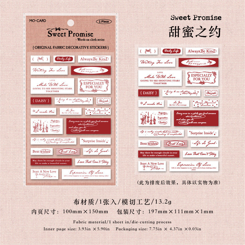 1sheet cloth words sticker pack (MLS25062509)