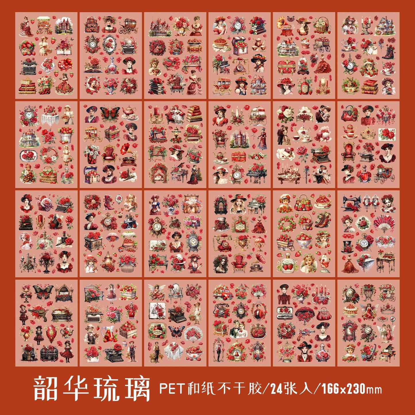 24pcs WASHI sticker book (MLTZB25062709)