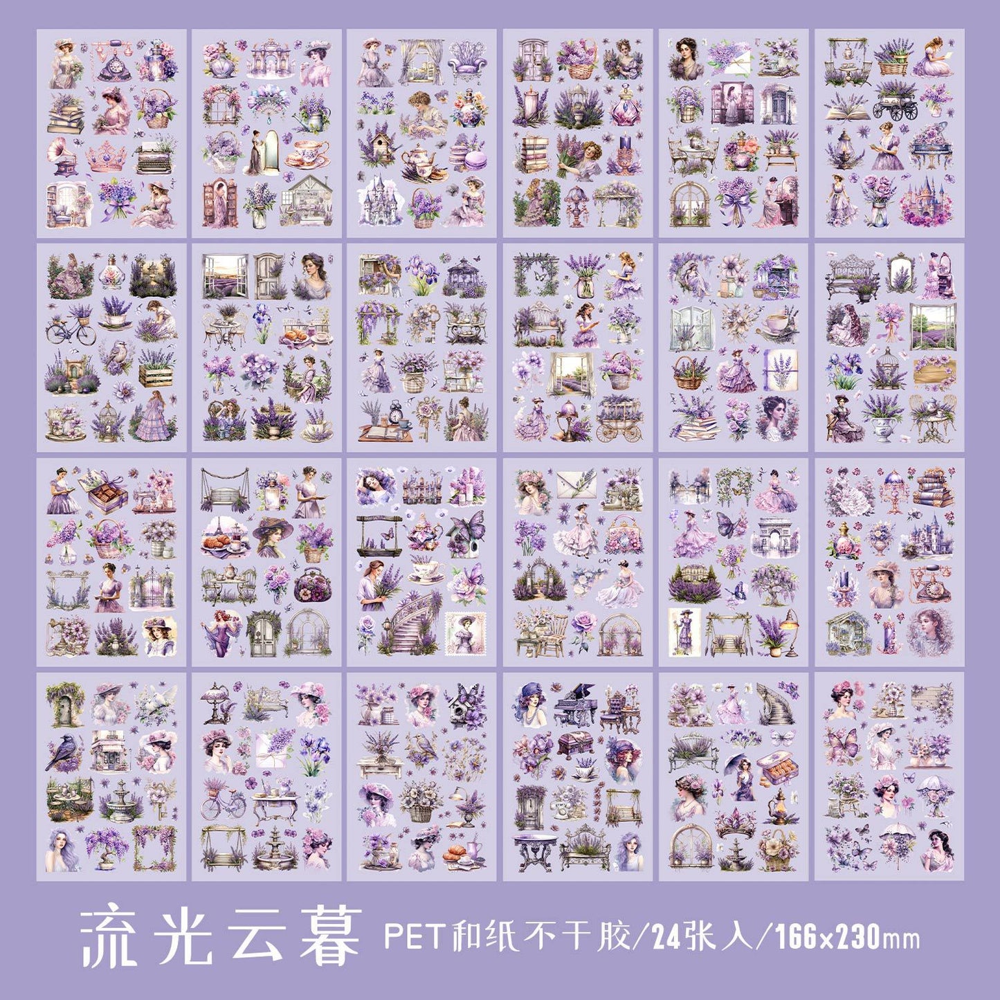 24pcs WASHI sticker book (MLTZB25062709)