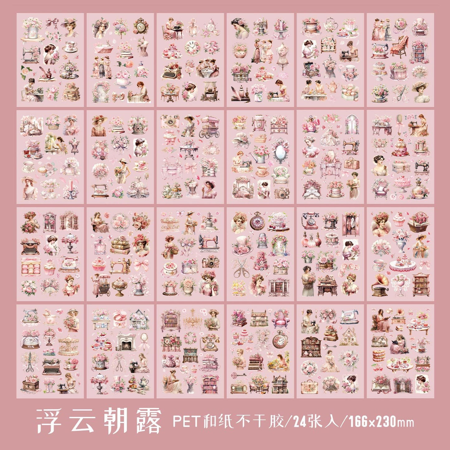 24pcs WASHI sticker book (MLTZB25062709)