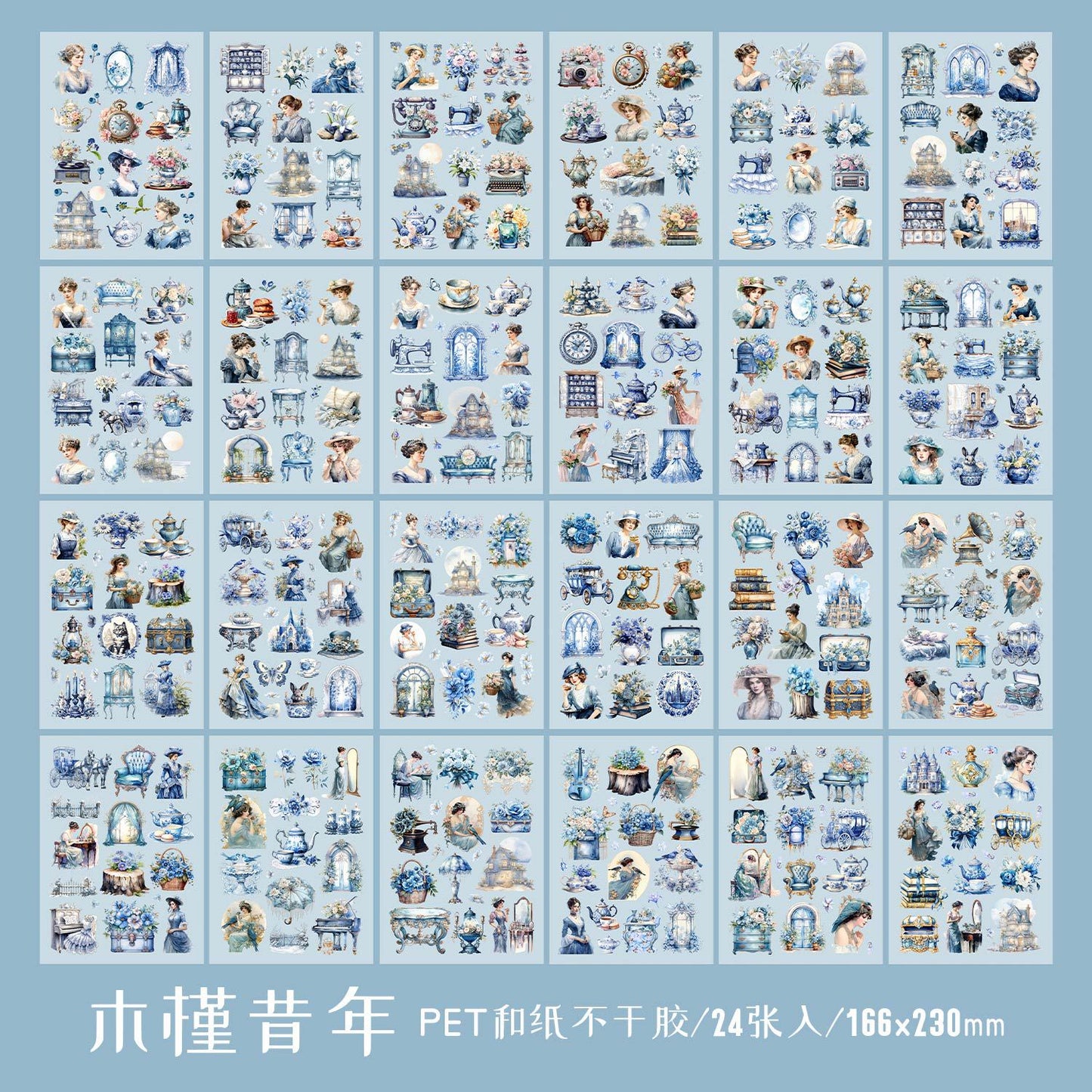 24pcs WASHI sticker book (MLTZB25062709)
