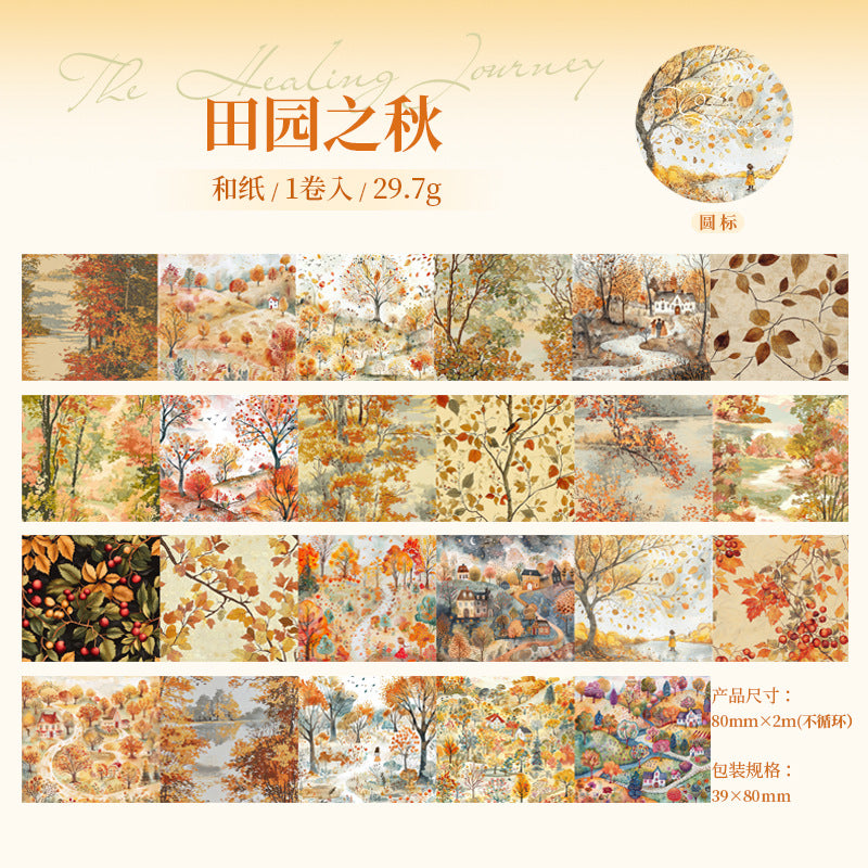 1 roll healing journey wide washi-tape (MLT25052801)