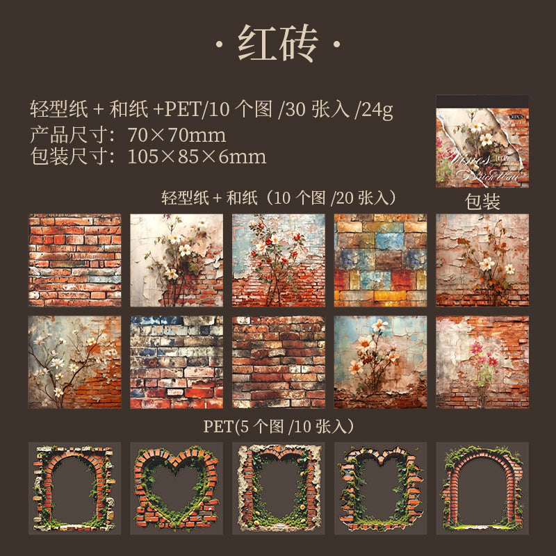 30pcs vine PET+WASHI+PAPER sticker book (MLTZB25062804)