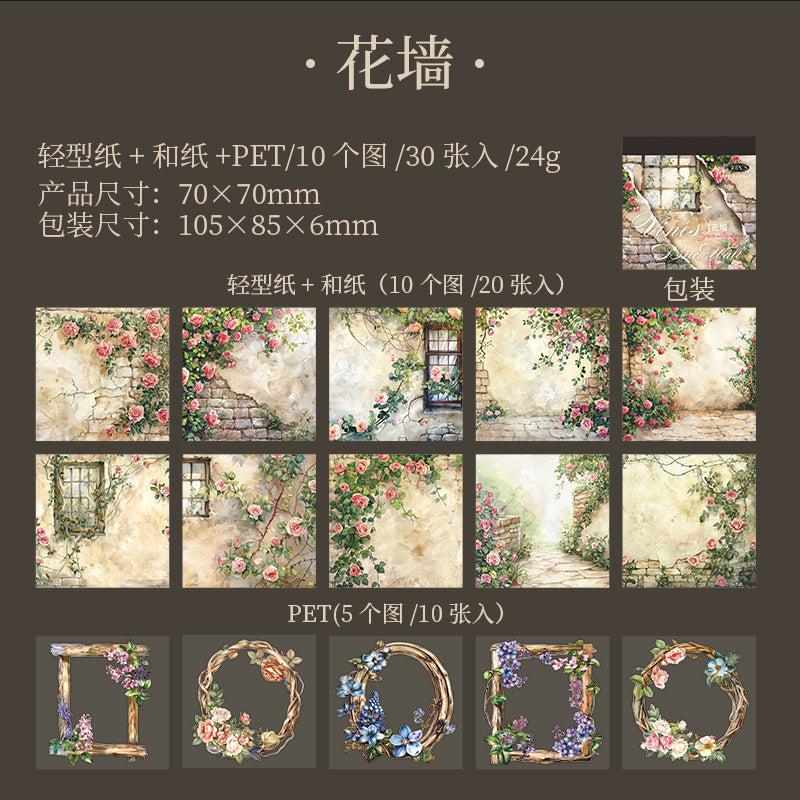30pcs vine PET+WASHI+PAPER sticker book (MLTZB25062804)