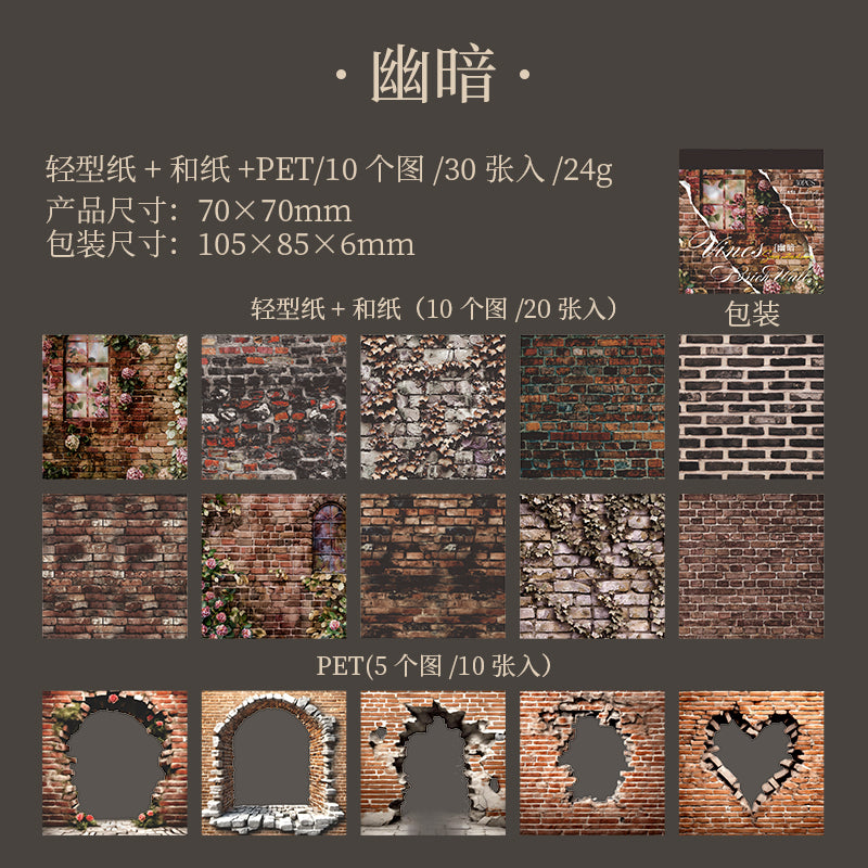 30pcs vine PET+WASHI+PAPER sticker book (MLTZB25062804)