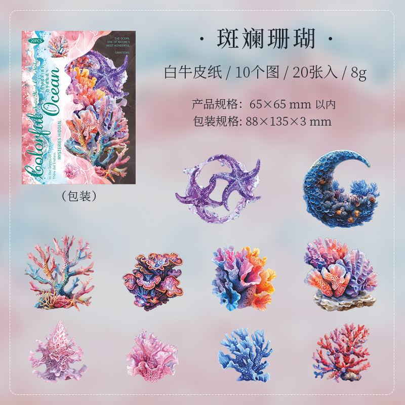 20pcs colorful ocean sticker pack (MLS25062805)